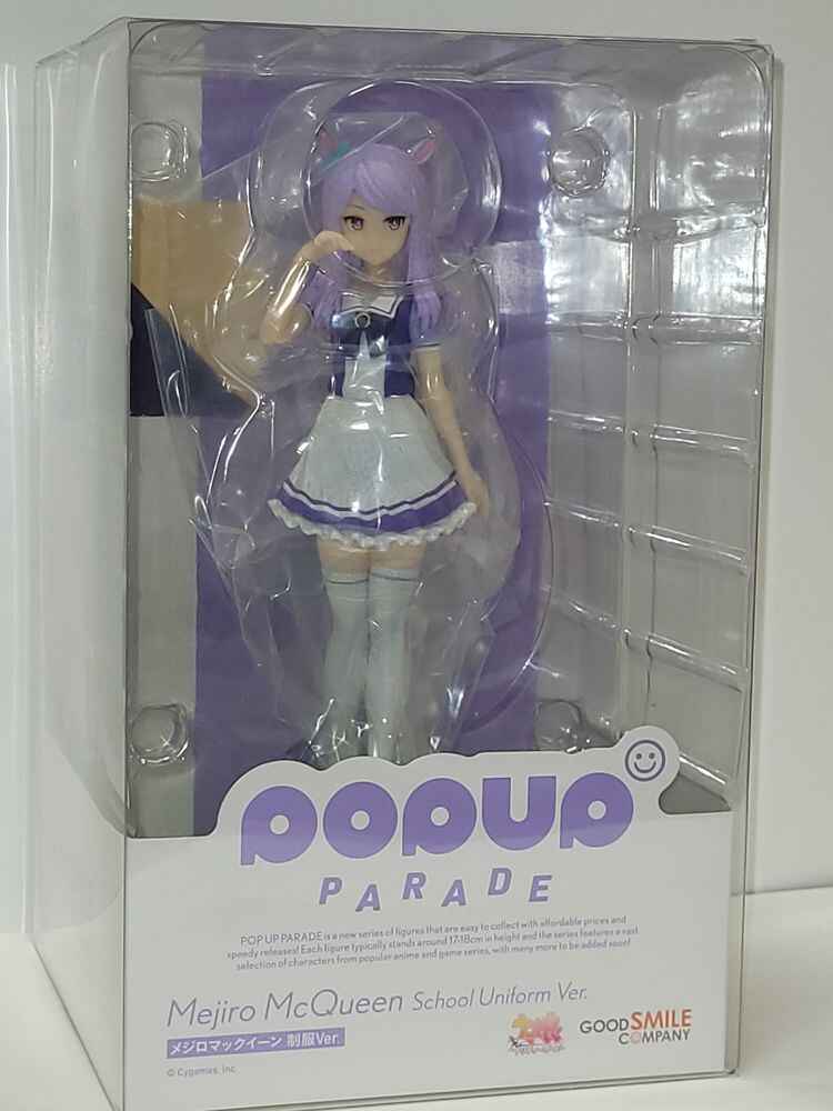 Umamusume Pretty Derby Mejiro McQueen (School Uniform Version) 7 Inch Figure